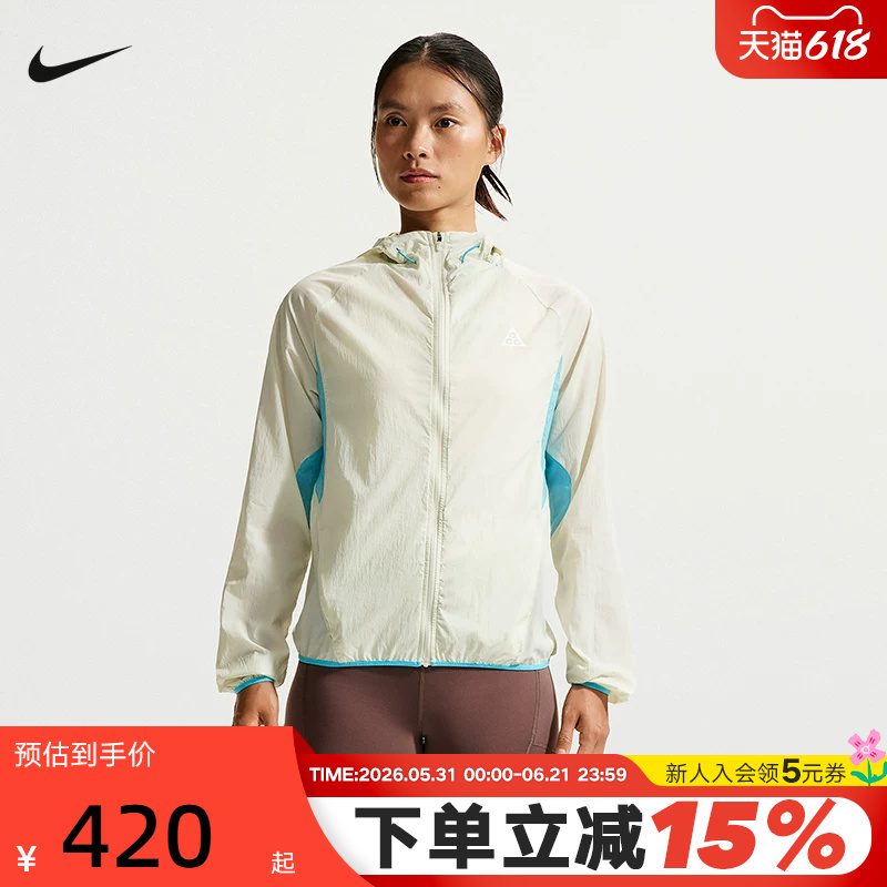 Nike Nike Women's Jacket Summer New Acg Outdoor Lightweight Sportswear Casual Woven Jacket Io9749-020
