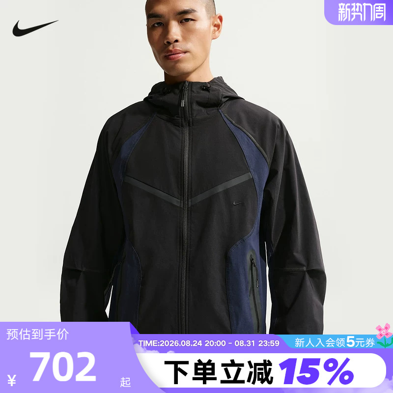 Nike Men's Jacket Summer New Quick-Dry Training Loose Windproof Hooded Sports Jacket Iu7497-010 Nike Men's Jacket Summer New Quick-Dry Training Loose Windproof Hooded Sports Jacket Iu7497-010