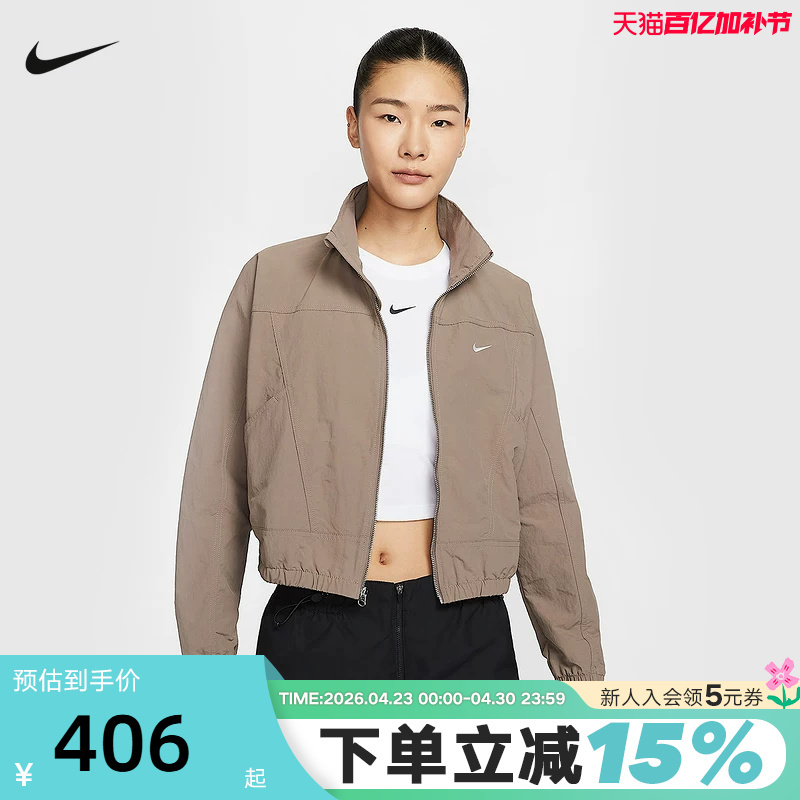 Nike Nike Jacket Women's Summer New Loose Short Sun Protection Jacket Embroidered Stand Collar Water-Repellent Sports Jacket Hj1000