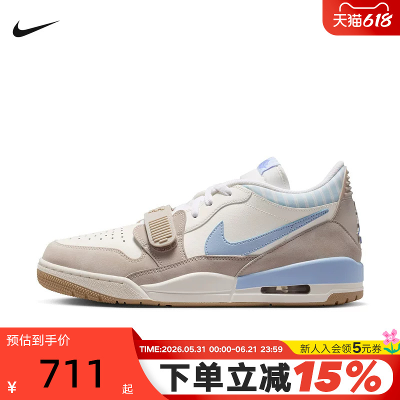 [Large Size] Nike Men's Shoes Airjordan312 White and Blue Aj31 Retro Basketball Shoes Ir7563-141