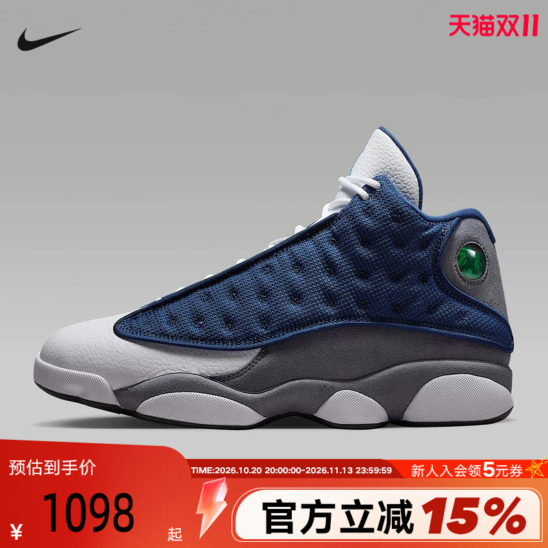 Jordan Nike Men's Replica Casual Shoes Navy Blue White Aj13 Sports Shoes Basketball Shoes Iw3808-400 Jordan Nike Men's Replica Casual Shoes Navy Blue White Aj13 Sports Shoes Basketball Shoes Iw3808-400