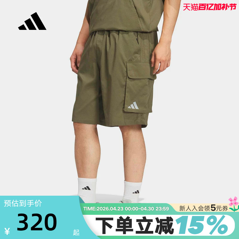 Adidas Workwear Large Pocket Shorts 2026 Summer Men's Breathable Loose Woven Shorts Ks1190