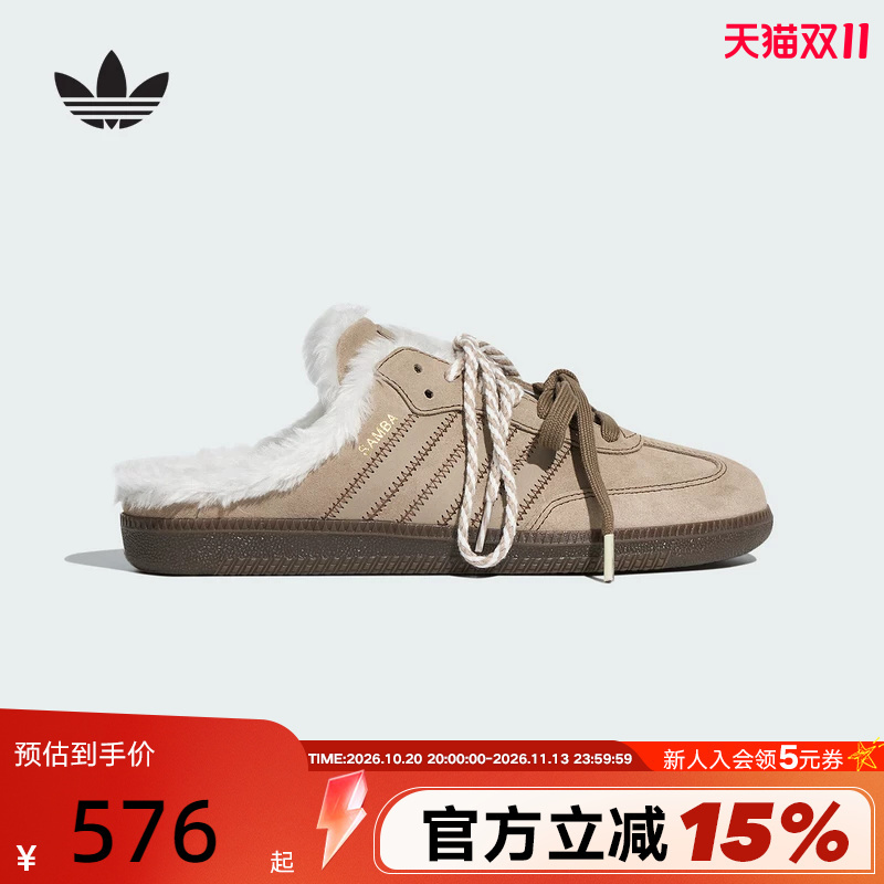 Adidas Adidas Trefoil Fleece-Lined Closed-Toe Unisex Samba Mule Mule Sandals Hp5055