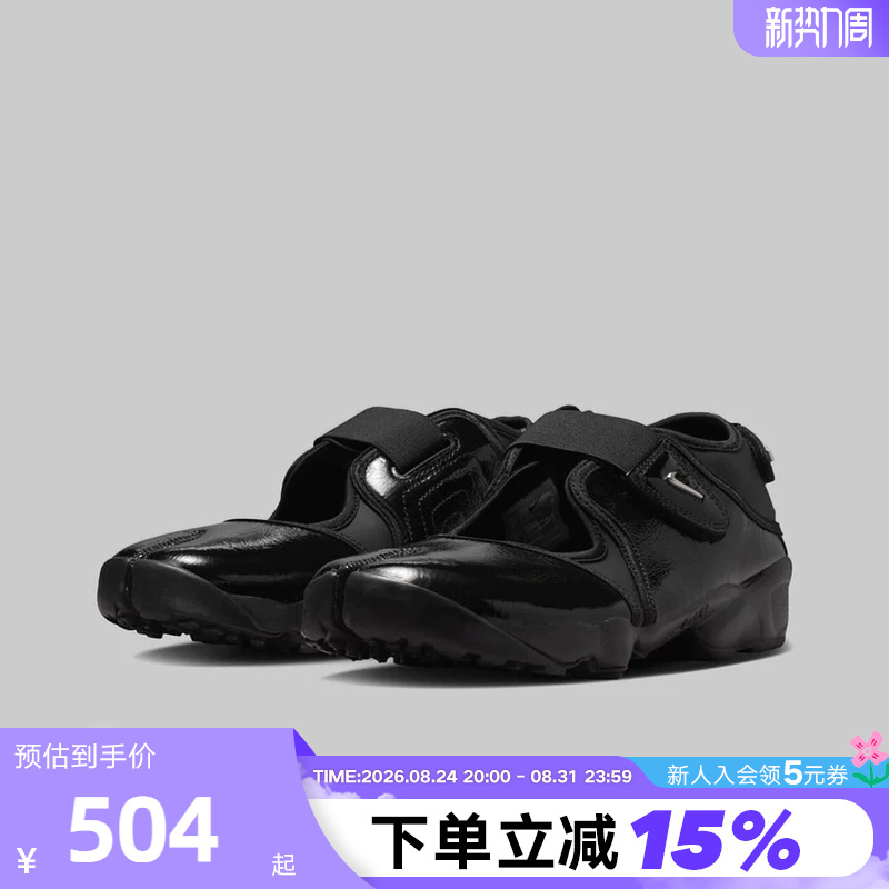 Nike Nike Rift Women's Split-Toe Ninja Shoes Classic Stylish Sneakers Black Sandals Ib8954-001 Nike Nike Rift Women's Split-Toe Ninja Shoes Classic Stylish Sneakers Black Sandals Ib8954-001