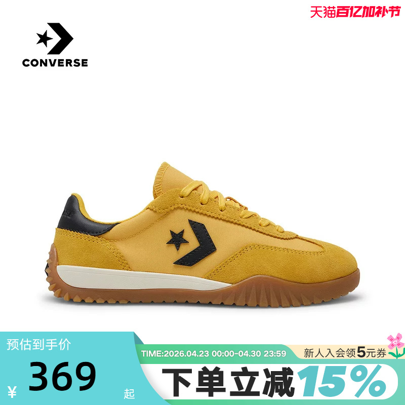 Converse Trainer Men's and Women's Shoes Meteor Retro Sports Casual Shoes Thin-Soled German Training Shoes A16659C