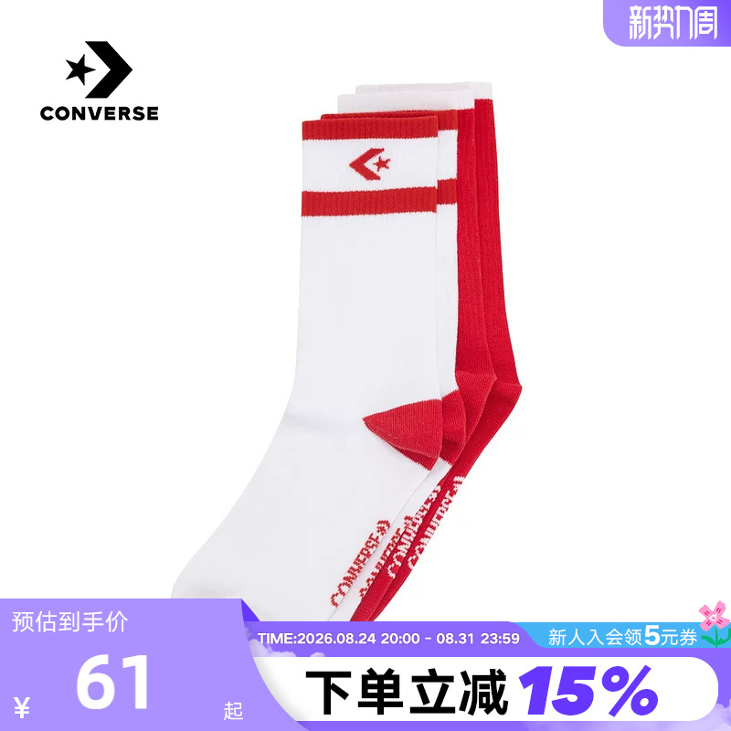 Converse 26 Spring Men's and Women's Sports Casual Socks, Comfortable and Breathable Mid-Calf Socks Uc0701-F97