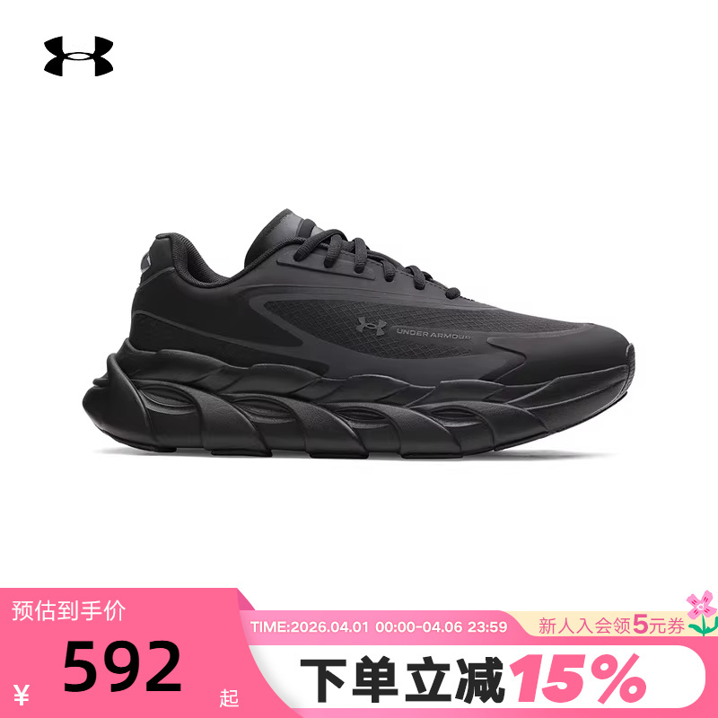 Under Armour Official Ua Spring and Summer Halo Runner Se Men's Lightweight Sports Shoes Running Shoes 6008994