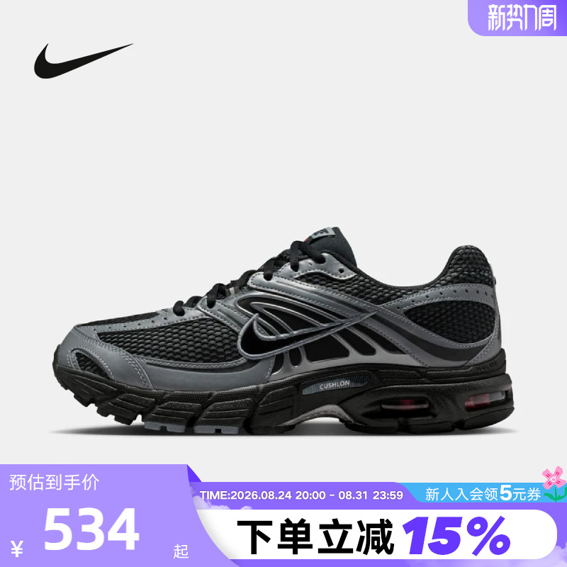 Nike Men's Shoes Air Max 2Mk Black and Silver Retro Air-Cushioned Running Shoes Dad Shoes Iq7592-010
