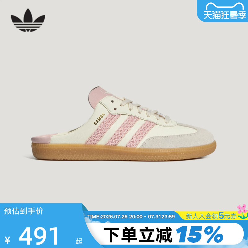Adidas Adidas Trefoil Half-Mule Shoes Samba Og Mule Men's and Women's T-Toe Sandals Hp5052