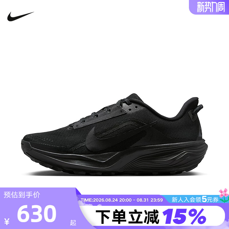 Nike Nike Men's Shoes, Women's Shoes, Outdoor Shoes Acg Pegasus Trail Pegasus Cross-Country Running Shoes Hv8116