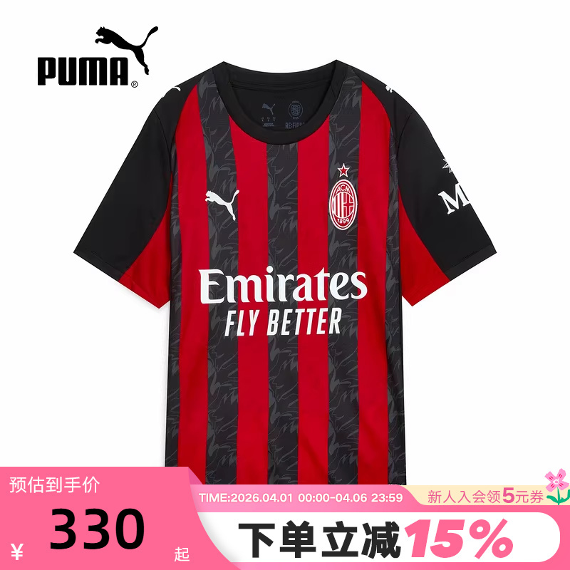 Ac Milan Home Fan Version Jersey Moisture-Wicking Quick-Drying Short-Sleeved T-Shirt Men's Puma Sports Top 779962