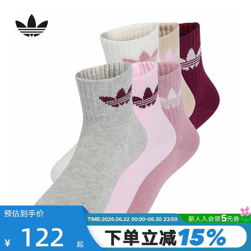 Adidas Adidas Clover Mid Socks 2026 Summer Boys' Sports Style Casual Cotton Socks Kt4392 Adidas Adidas Clover Mid Socks 2026 Summer Boys' Sports Style Casual Cotton Socks Kt4392