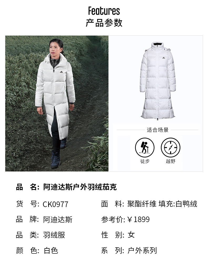 Adidas Adidas W LONG PK WT18 Áo dài nữ có gió ấm ấm xuống áo khoác CK0977 - Thể thao xuống áo khoác áo phao nữ dáng ngắn