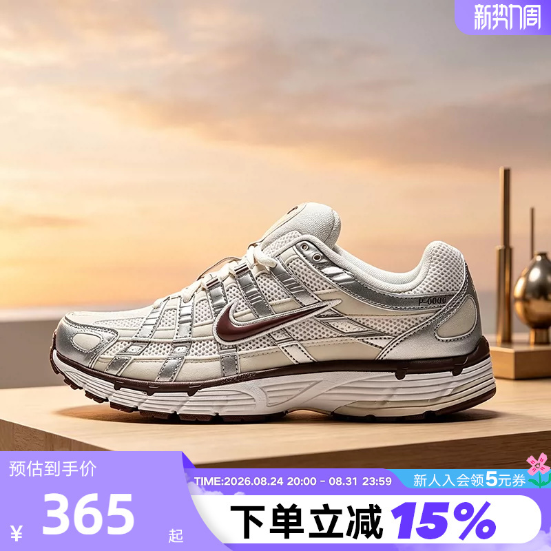 Nike Women's Shoes P-6000 Mesh Breathable Sports Shoes Retro Running Shoes Casual Dad Shoes Iv6035-030 Nike Women's Shoes P-6000 Mesh Breathable Sports Shoes Retro Running Shoes Casual Dad Shoes Iv6035-030