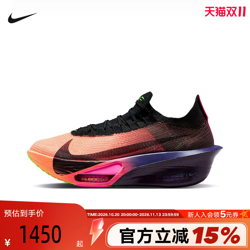 Nike Men's Alphafly 3 Lightweight Running Shoes Spring New Road Racing Model Io9573-800