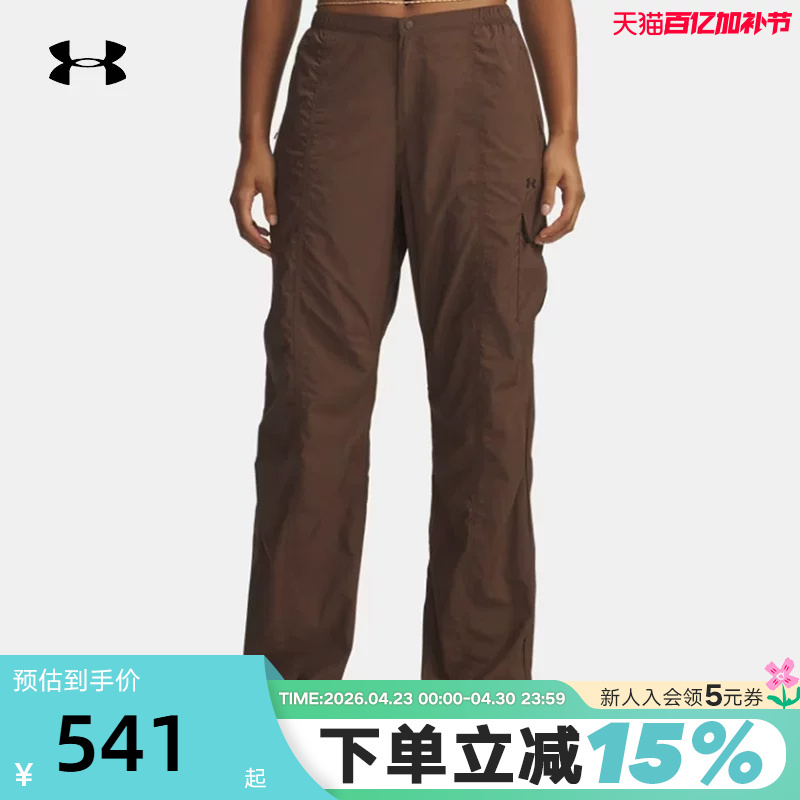 Under Armour Ua Spring/Summer Unstoppable Women's Woven Workwear Sports Casual Pants 6009700