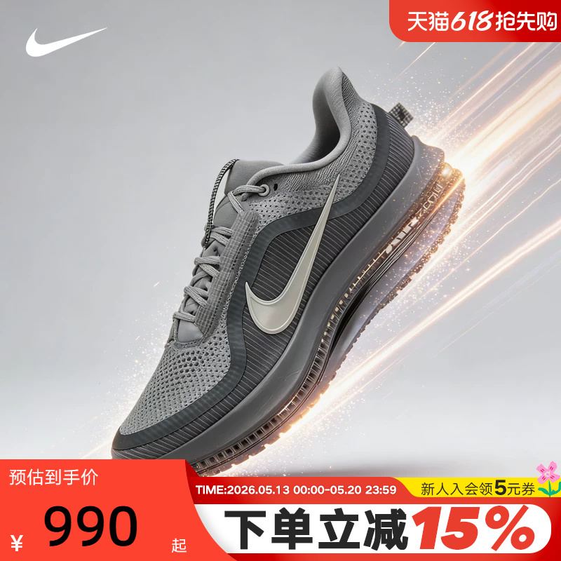 Nike Men's Shoes Pegasus Premium Air-Cushioned, Breathable Running Shoes Hq2592-013