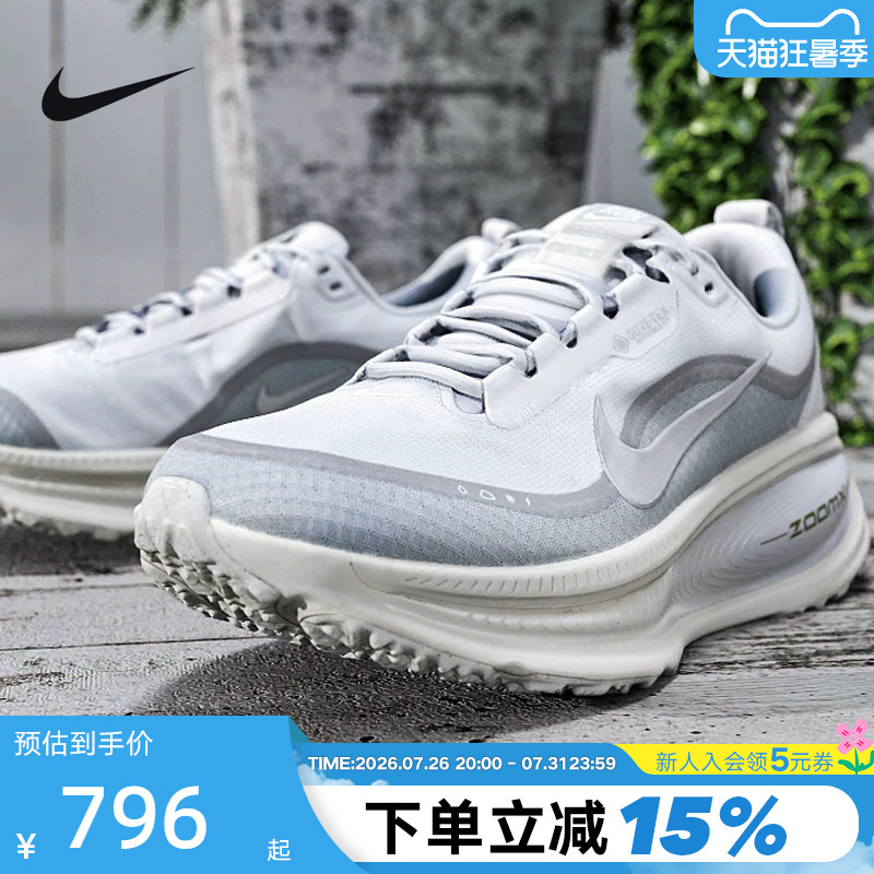 Nike Men's Shoes Vomero 18 Gtx Water-Repellent Cushioning Sports Running Shoes Hq7001-003