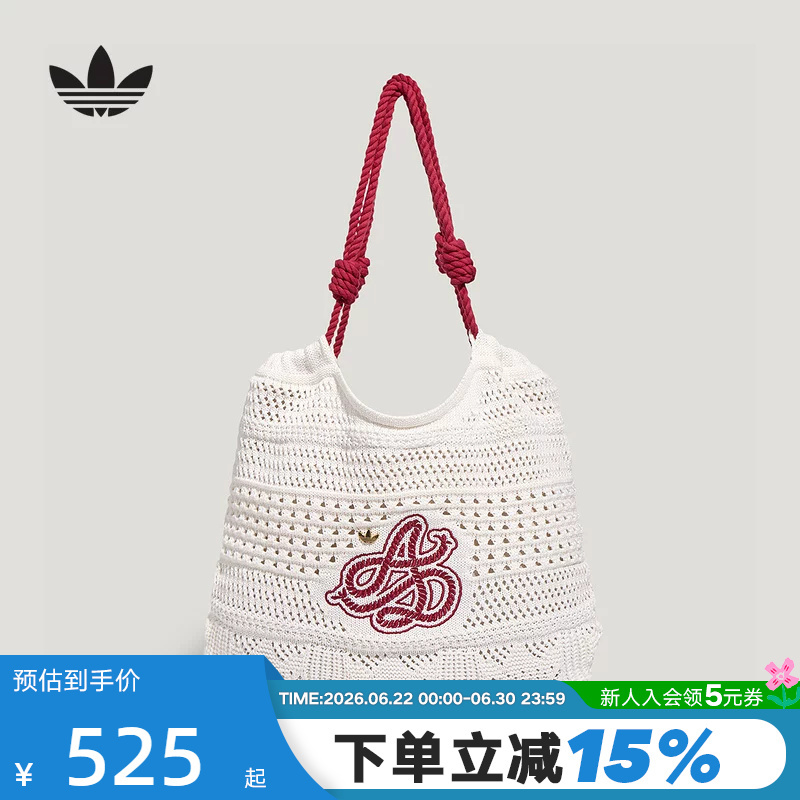 Adidas Adidas Clover Resort Style Woven Shoulder Crossbody Bag Autumn Women's Tote Tote Bag Kx0539 Adidas Adidas Clover Resort Style Woven Shoulder Crossbody Bag Autumn Women's Tote Tote Bag Kx0539