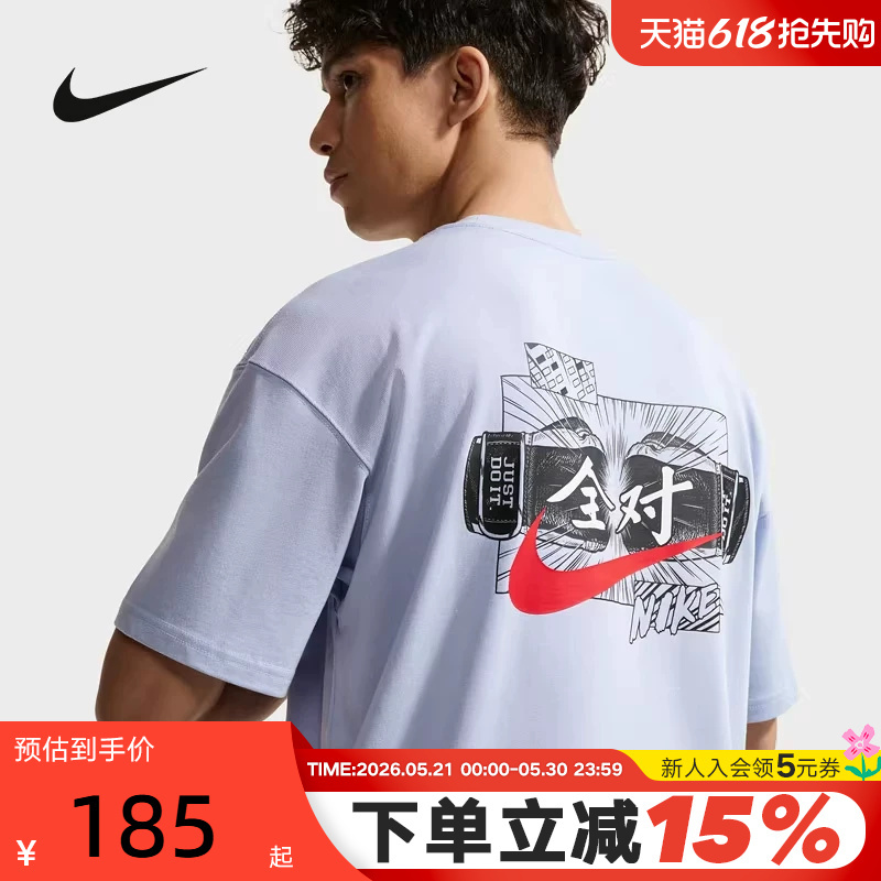 Shengdao Sports | Nike Full-Sleeve T-Shirt for Male and Female Students, Loose Fit, Perfect for High School and College Entrance Exams, Cotton Ir7584-057 Shengdao Sports | Nike Full-Sleeve T-Shirt for Male and Female Students, Loose Fit, Perfect for High School and College Entrance Exams, Cotton Ir7584-057