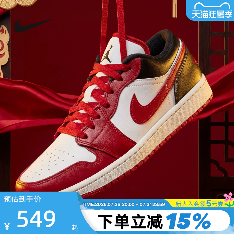 Jordan Nike Women's Shoes Year of the Horse New Year Model Aj1 White Black Red Chicago Sneakers Basketball Shoes Dc0774-160 Jordan Nike Women's Shoes Year of the Horse New Year Model Aj1 White Black Red Chicago Sneakers Basketball Shoes Dc0774-160