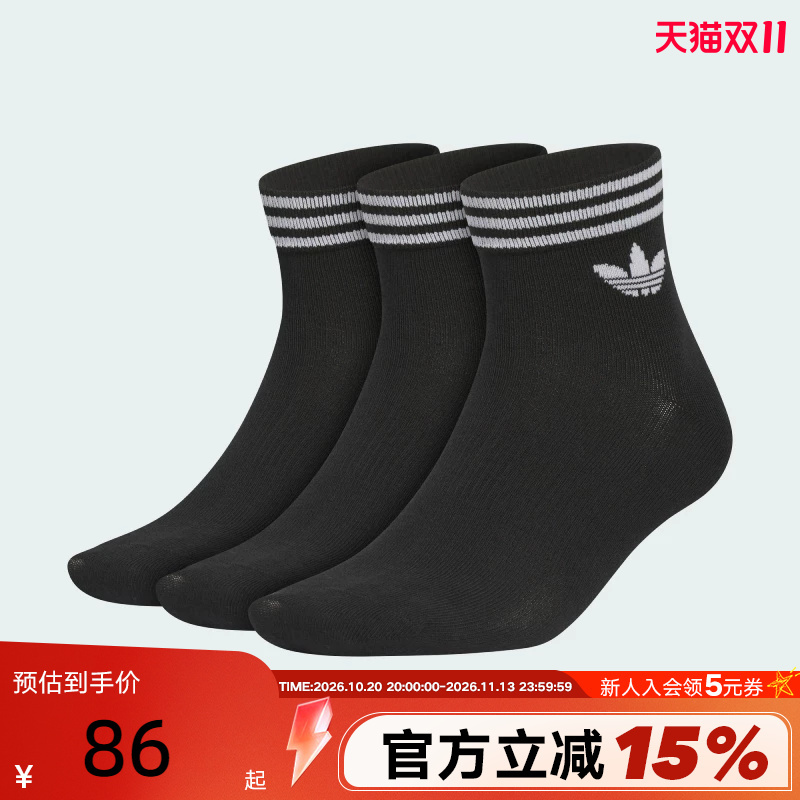 Adidas Adidas Clover Ankle Socks Autumn Men's and Women's Comfortable Black Three-Pair Pack Boat Socks Ka9263