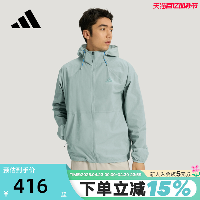 Adidas Adidas Cool Sports Casual Hooded Jacket 2026 Summer Men's Woven Jacket Kr2512