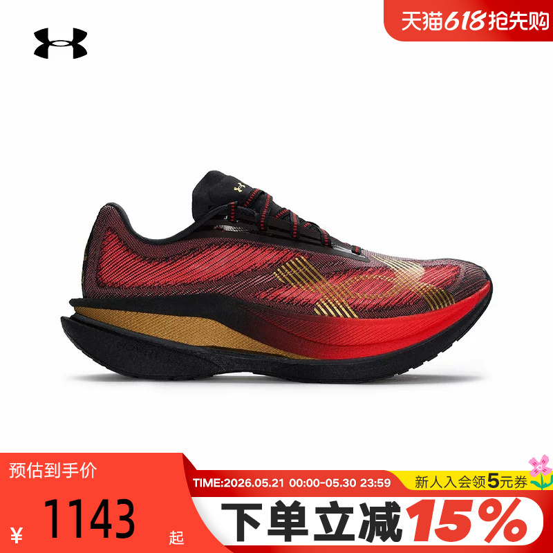 Under Armour [Velocity 217] Velociti Elite 3 Fitness and Sports Running Shoes for Men and Women 6014360