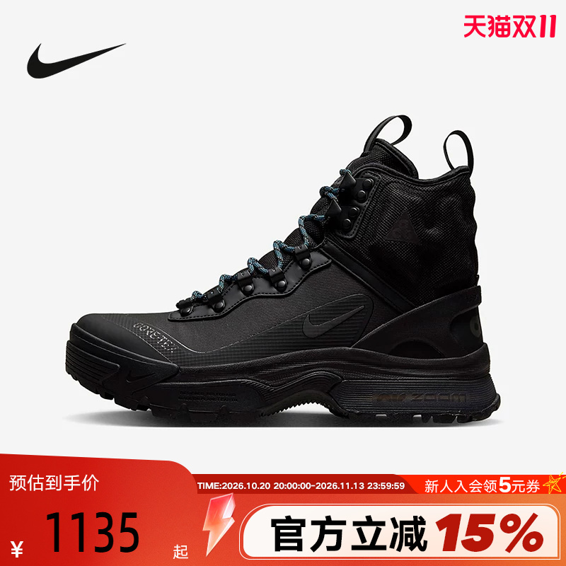 Nike Men's Shoes Acg Zoom Gaiadome Gore-Tex Outdoor Water-Repellent Boots Dd2858-001 Nike Men's Shoes Acg Zoom Gaiadome Gore-Tex Outdoor Water-Repellent Boots Dd2858-001