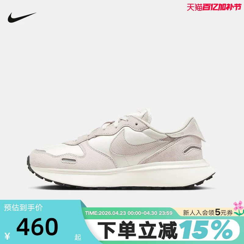 Nike Phoenix Waffle Women's Waffle Shoes Sneakers Retro Running Shoes Fd2196-004
