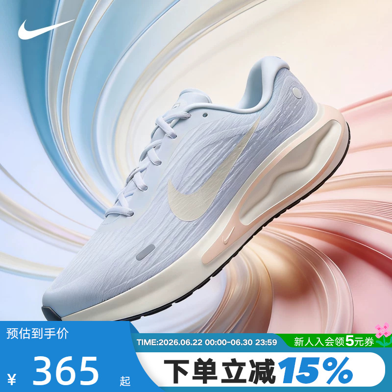 Nike Women's Shoes Summer New Journey Run Sports Shoes Cushioning Breathable Running Shoes Fj7765-119 Nike Women's Shoes Summer New Journey Run Sports Shoes Cushioning Breathable Running Shoes Fj7765-119