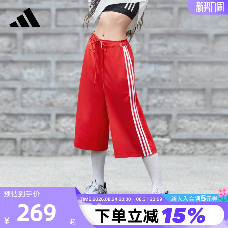Adidas Adidas Three-Stripes Dance Series Cropped Pants Red Women's Woven Shorts Kz4208