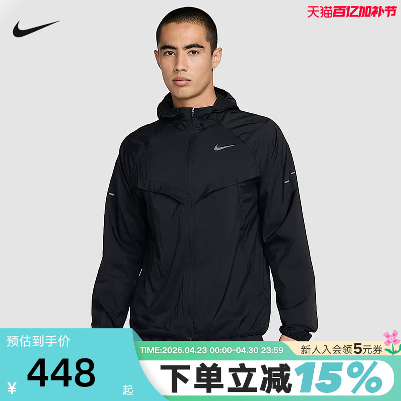 Nike Nike Men's Running Jacket Skin Jacket Winter New Sportswear Hooded Jacket Hv4549-010