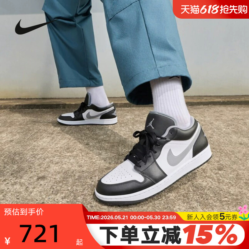 Nike Men's Sneakers Air Jordan 1 Aj1 Shadow Gray Low-Top Retro Basketball Shoes 553558-040