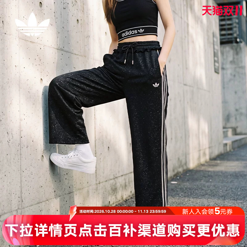 Adidas Originals Ruffle Edge Knit Pants for Women Autumn/Winter Kx4914