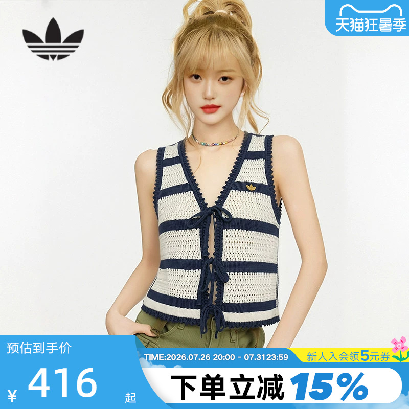 Shengdao Sports | Adidas Trefoil Southern French Resort Style Crochet Knitted Vest Kx0703 Shengdao Sports | Adidas Trefoil Southern French Resort Style Crochet Knitted Vest Kx0703