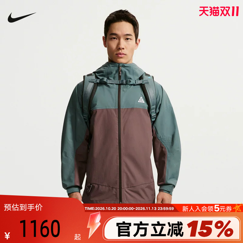 Nike Nike Hard Shell Jacket Men's Autum Acg Outdoor Hiking and Mountaineering Water-Repellent Hooded Jacket Hj2688-382 Nike Nike Hard Shell Jacket Men's Autum Acg Outdoor Hiking and Mountaineering Water-Repellent Hooded Jacket Hj2688-382