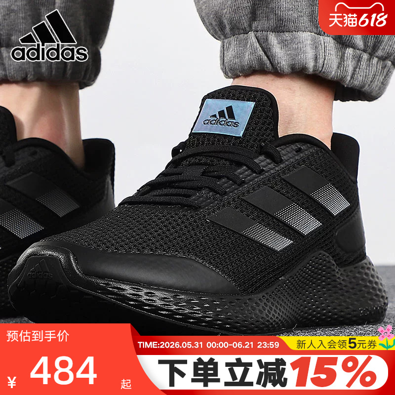 Adidas Men's Sports Shoes Edge Gameday Mesh Running Shoes Gw2499