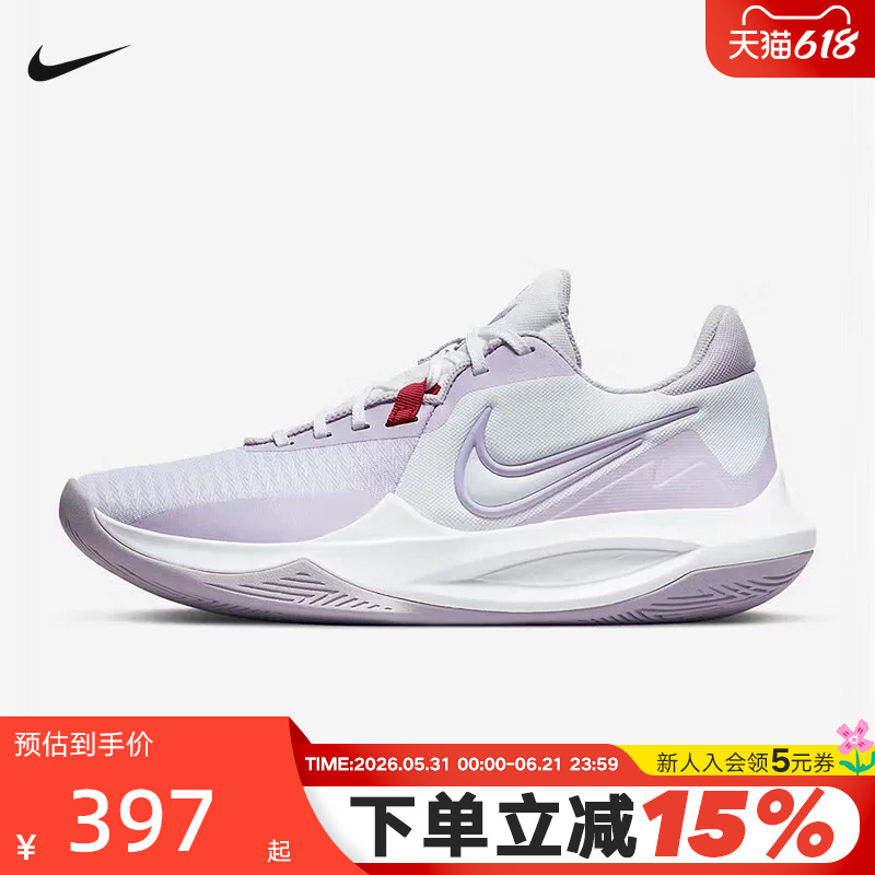 Nike Precision Vi Men's Practical Basketball Shoes Precision 6 Cushioning Sports Shoes Dd9535-100