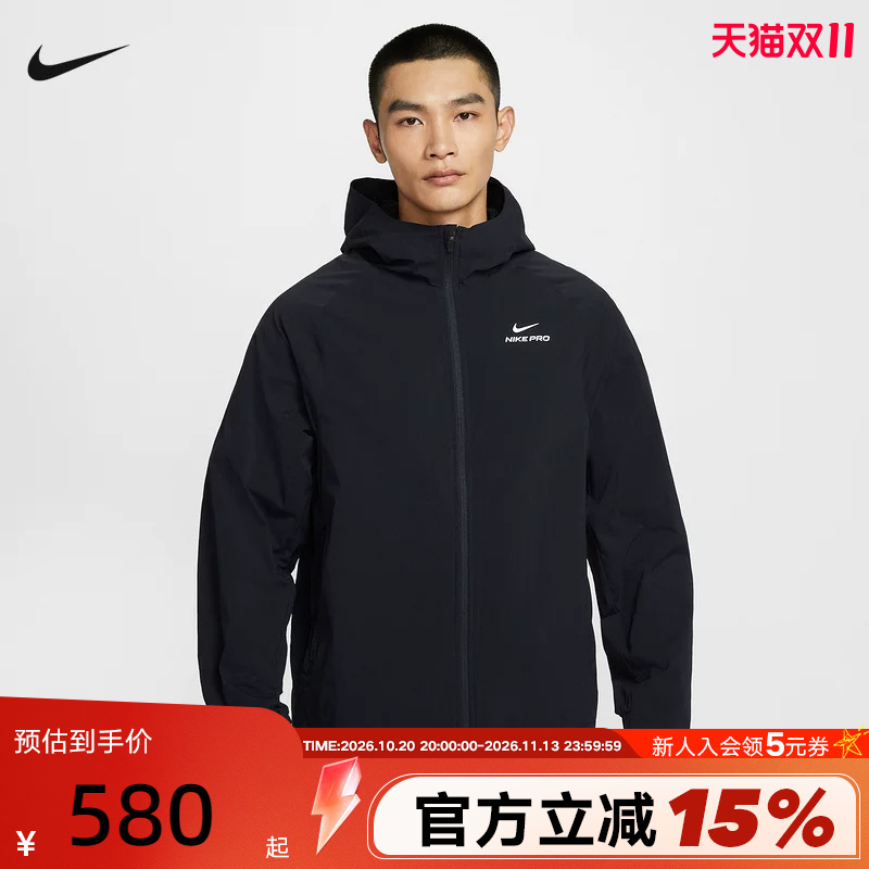 Nike Nike Jacket Men's Pro Therma-Fit Adv Outdoor Warm Training Jacket Hv3798-010 Nike Nike Jacket Men's Pro Therma-Fit Adv Outdoor Warm Training Jacket Hv3798-010