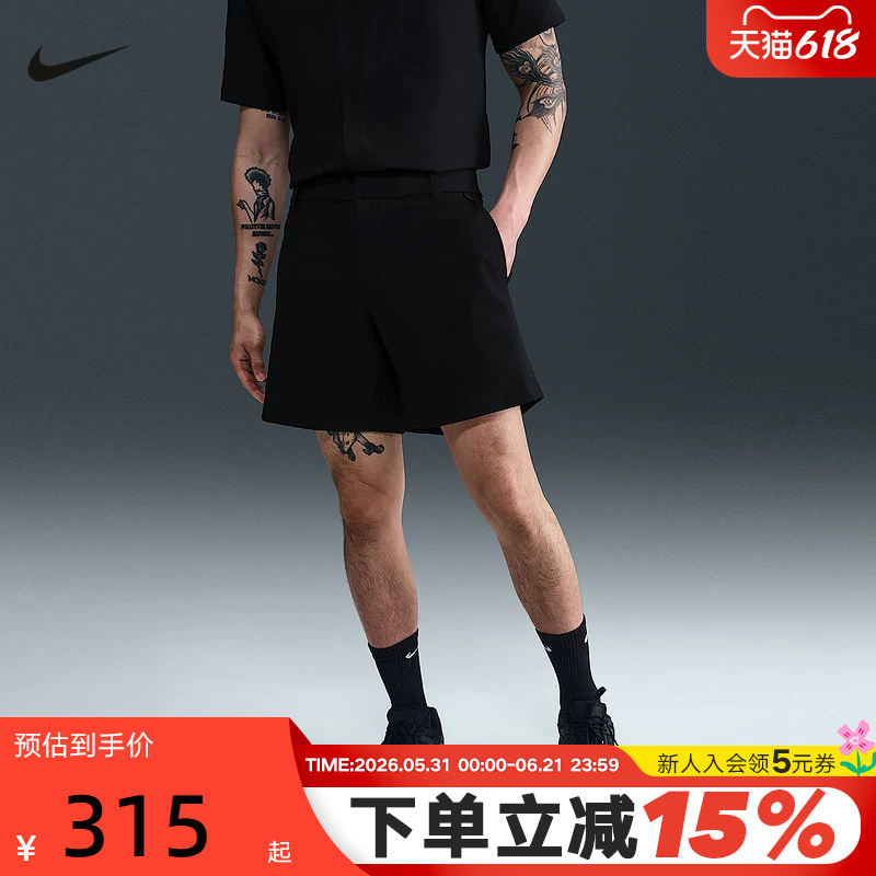 Nike Nike 24.7 Men's Quick-Drying Shorts Summer Casual Training Breathable Woven Sports Pants Hq6934-010 Nike Nike 24.7 Men's Quick-Drying Shorts Summer Casual Training Breathable Woven Sports Pants Hq6934-010