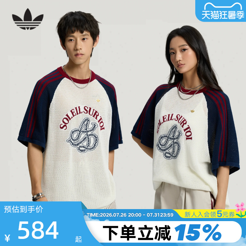 Shengdao Sports |   Adidas Trefoil Southern French Resort Style Crochet Short Sleeve T-Shirt Kw8171