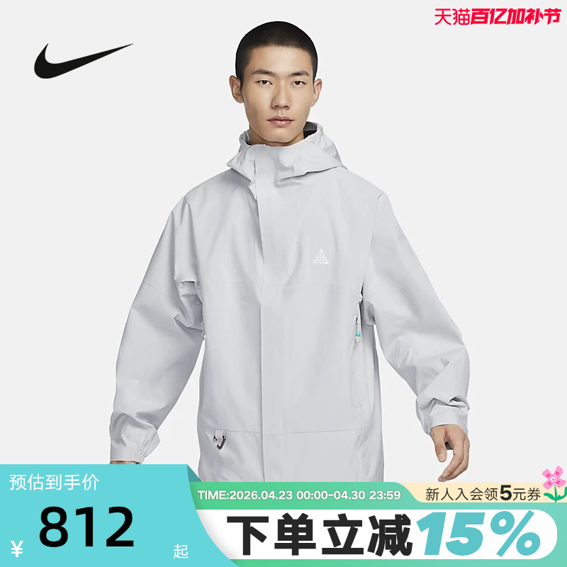 Nike Acg Storm-Fit Jacket Men's Autumn Outdoor Water-Repellent Hooded Windproof Jacket Dv9416-025