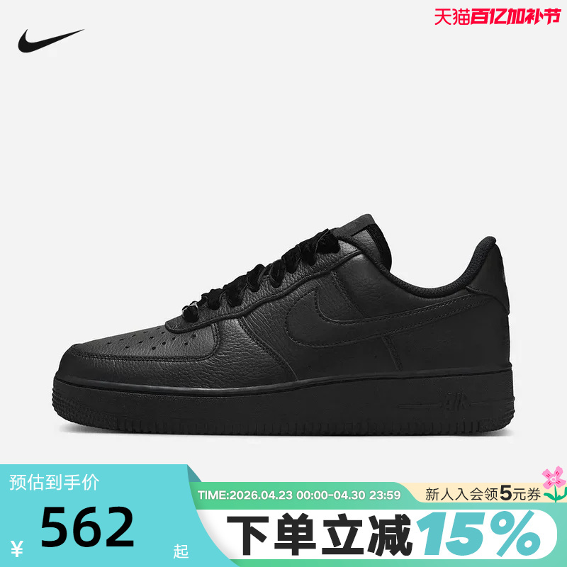 Nike Women's Casual Sneakers Af1 Velvet Shoelaces Black Air Force One Sneakers Hv4403-001