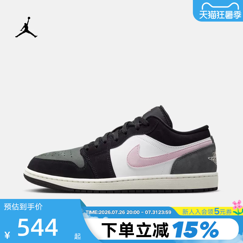 Nike Nike Men's Shoes Air Jordan 1 Aj1 Black and White Pink Low-Top Retro Casual Sneakers Ii3788-003