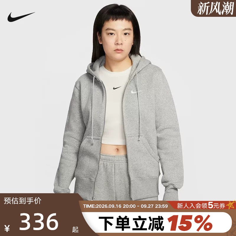 Nike Nike Women's Knitted Jacket Spring New Style Fleece Hoodie Sports Sweatshirt Hj0996-063 Nike Nike Women's Knitted Jacket Spring New Style Fleece Hoodie Sports Sweatshirt Hj0996-063
