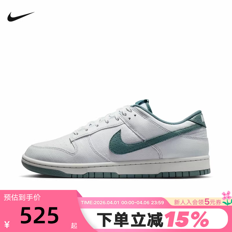 Nike Nike Men's Shoes New Model Dunk Gray White Green Low-Top Retro Casual Skate Shoes Sneakers Ih1940-002