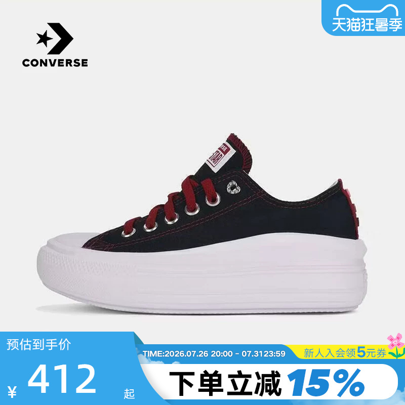 Converse Women's Shoes All Star Move Cloud Thick-Soled Shoes Low-Top Casual Canvas Shoes A24312C