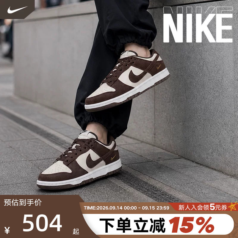 Nike Nike Women's Shoes Mocha Brown Gold Hook Dunk Low-Top Retro Sneakers Suede Sneakers Io4244-102