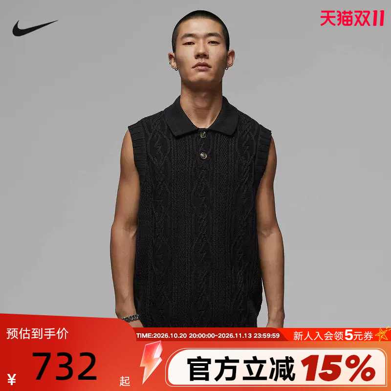 Jordan Nike Men's Loose Golf Sleeveless Sweater Spring New Style Layered Lapel Vest Hq8687-010